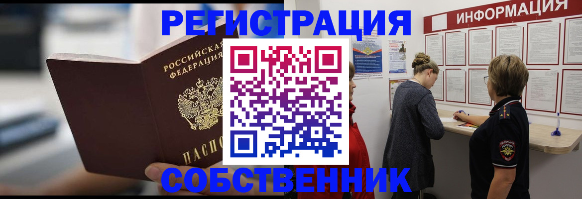регистрация для дет. сада в Мариинском Посаде